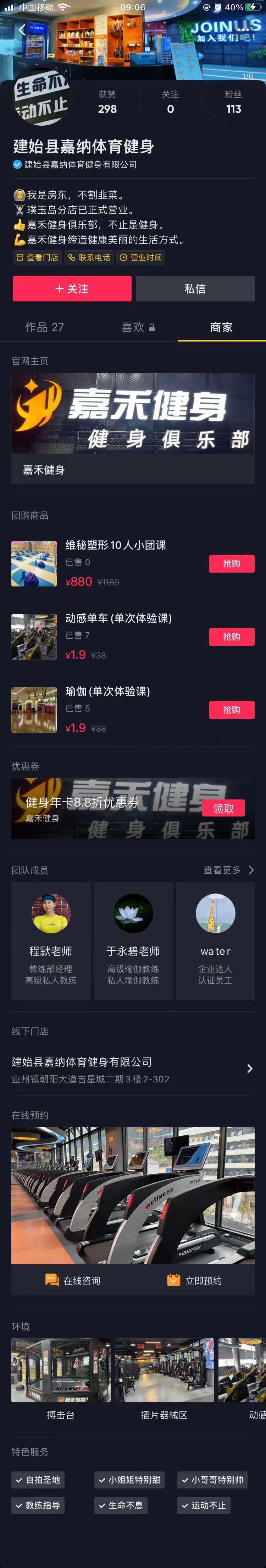 4健身.jpg